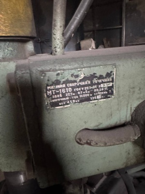 Машина контактной сварки МТ 1610