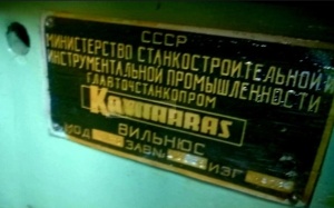 Сверлильный Станок 2м112 Новый