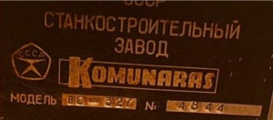 Станок Сверлильный 2М112