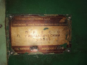 Пресс гидравлический одностоечный п6324б