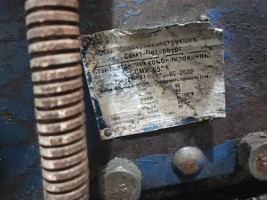 Пресс-ножницы комбинированные СМЖ-652А