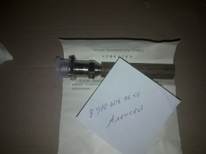 П-109, П-93, П-1, П-9Т, П-109М1