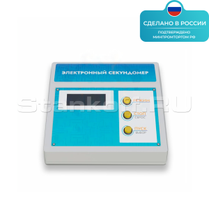 Лабораторная установка «Электронный секундомер» ST0050