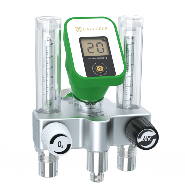 Смеситель кислородно-воздушной смеси с электронным цифровым табло