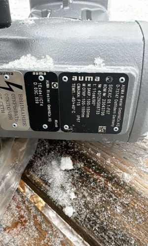 задвижки краны шаровые затворы отводы фланцы AVK VAG HAWLE TALIS Flow Flow и другое можно по Всей России по 1шт состояния бу новые раз