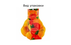 Упаковочная машина C-Pack 991