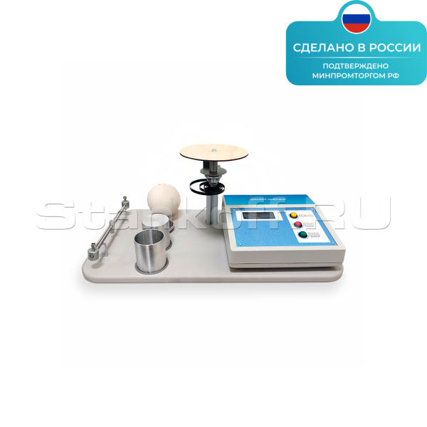 Лабораторная установка «Момент инерции» ST0042
