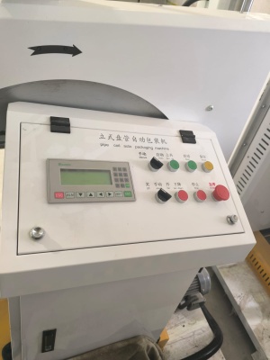 Орбитальный упаковщик JWELL