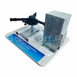 Лабораторная установка «Изучение спектра испускания натриевой лампы» ST0060