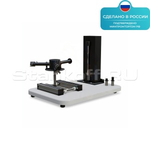 Лабораторная установка «Изучение спектра испускания ртутной лампы» ST0061