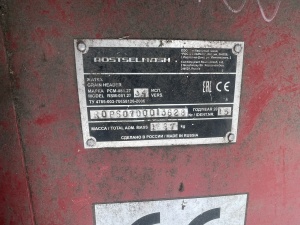 Комбайны уборки зерновых рсм vector 410