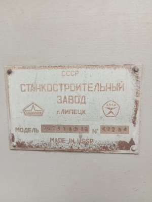 плоскошлифовальный станок 3л741 с круглым столом