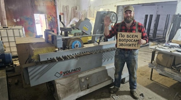 Обработка материалов: мдф, дсп, массив древесины