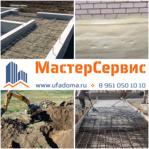 ЗЕМЛЯНЫЕ РАБОТЫ ПОД КЛЮЧ В УФЕ