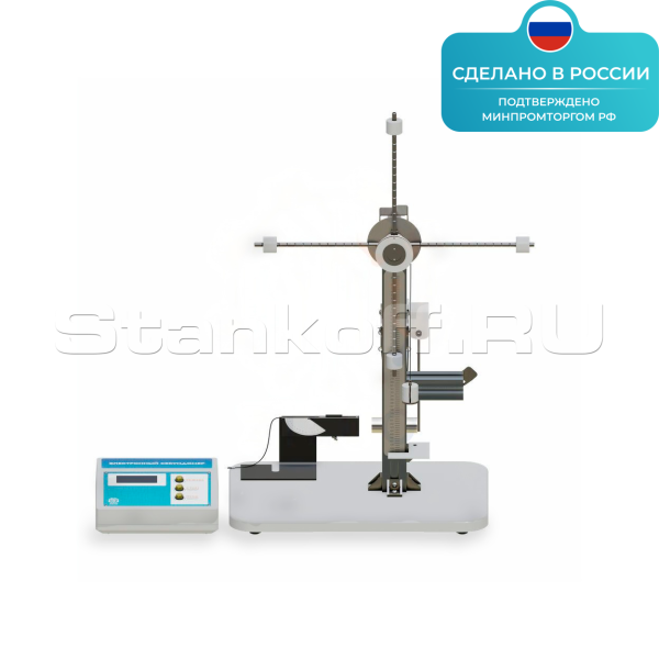 Лабораторный комплекс «Механика-1» ST0040