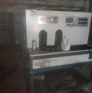 Автомат выдува бутылочек 15 и 30 мл