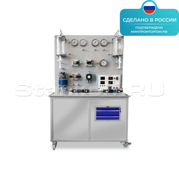 Комплект учебно-лабораторного оборудования «Гидроприводы и гидромашины» ST0398