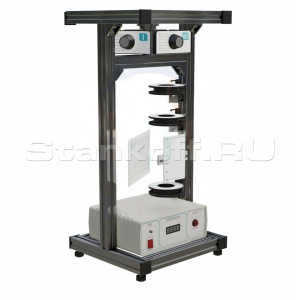 Лабораторная установка «Волновая оптика» ST0054