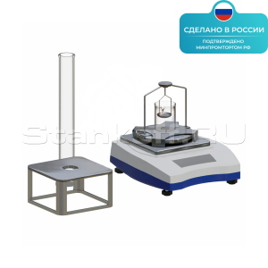Лабораторное оборудование «Определение плотности жидкости и твердых тел» ST0090