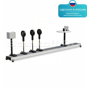 Лабораторная установка «Измерение дисперсии света» ST0058