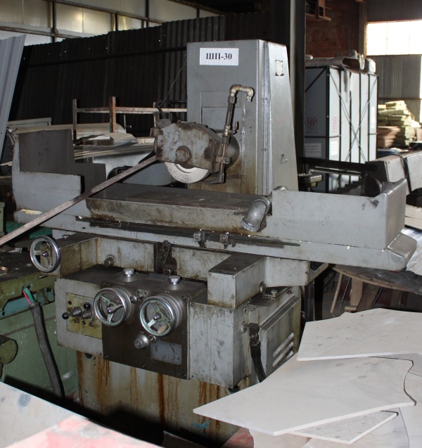 Плоскошлифовальный станок 3Г71М