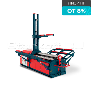 Гидравлические четырехвалковые вальцы Ostas 4R-OHS 2570x150