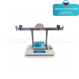 Лабораторная установка «Определение коэффициента трения скольжения» ST0017