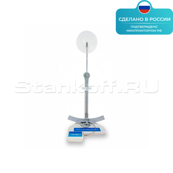 Лабораторная установка «Изучение затухающих колебаний» ST0051