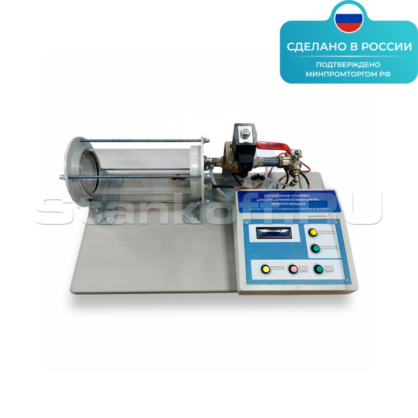 Лабораторная установка «Определение коэффициента вязкости воздуха» ST0088