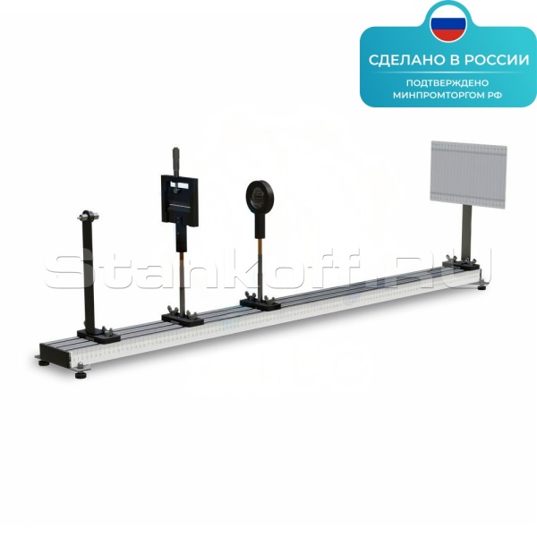 Лабораторная установка «Изучение дифракции от одной щели» ST0011