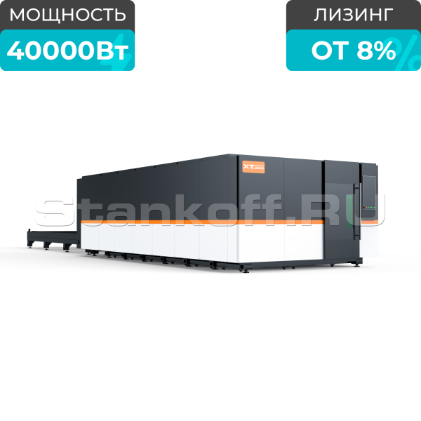 Высокомощный оптоволоконный лазерный станок в защитной кабине XTC-1560GP/40000 Raycus 5axis