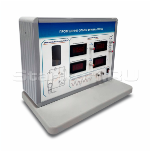 Лабораторная установка «Опыт Франка‑Герца» ST0272