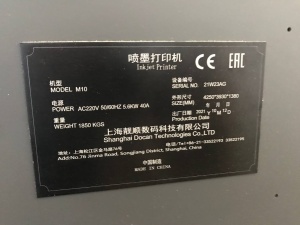 Ультрафиолетовый планшетный принтер Docan M10