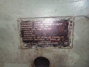 Пресс гидравлический одностоечный п6324