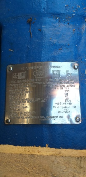 Насос нефтяной 12НА-9*4-Е-2260-В-У2