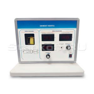 Лабораторная установка «Эффект Холла» ST0319