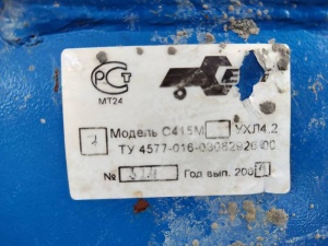 Компрессор С415М