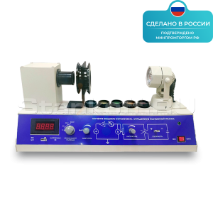 Лабораторная установка «Внешний фотоэффект. Определение постоянной Планка» ST0076