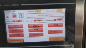 Автомат розлива и упаковки жидких продуктов в картонную упаковку типа PURE PAK «АЛЬТЕР- 04А 1500» с аппликатором крышки