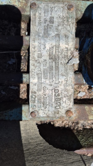 Вентилятор перемещения воздуха и газов №12