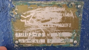 Куттер для пищевого производства Л5-фкм