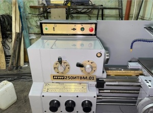 Токарный Станок ИЖ-250