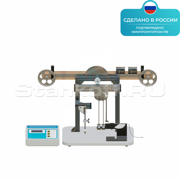 Лабораторная установка «Механика 2» ST0041