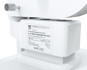 Щелевая лампа CADUCEUS EYESLIT LT II
