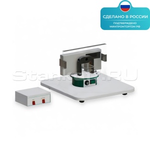 Лабораторная установка «Кинетика 2» ST0112