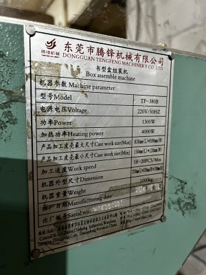 Координатный станок для клея TF-380B