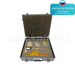 Учебно-демонстрационный комплекс «Изучение линейных плоских деталей» ST0307