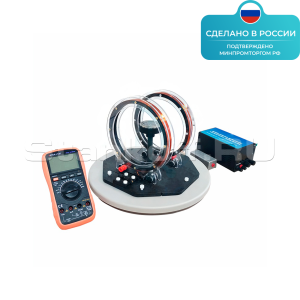 Лабораторная установка «Определение величины магнитного поля Земли» ST0100