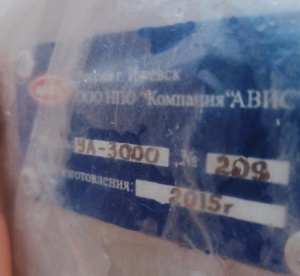 Укупорочный автомат avis уа-3000275 000