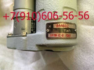 УР-10 2С, Д-12ТФ-1 2С